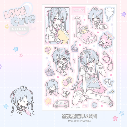 [Rari Days] Doll Hospital Blue Sticker Sheet