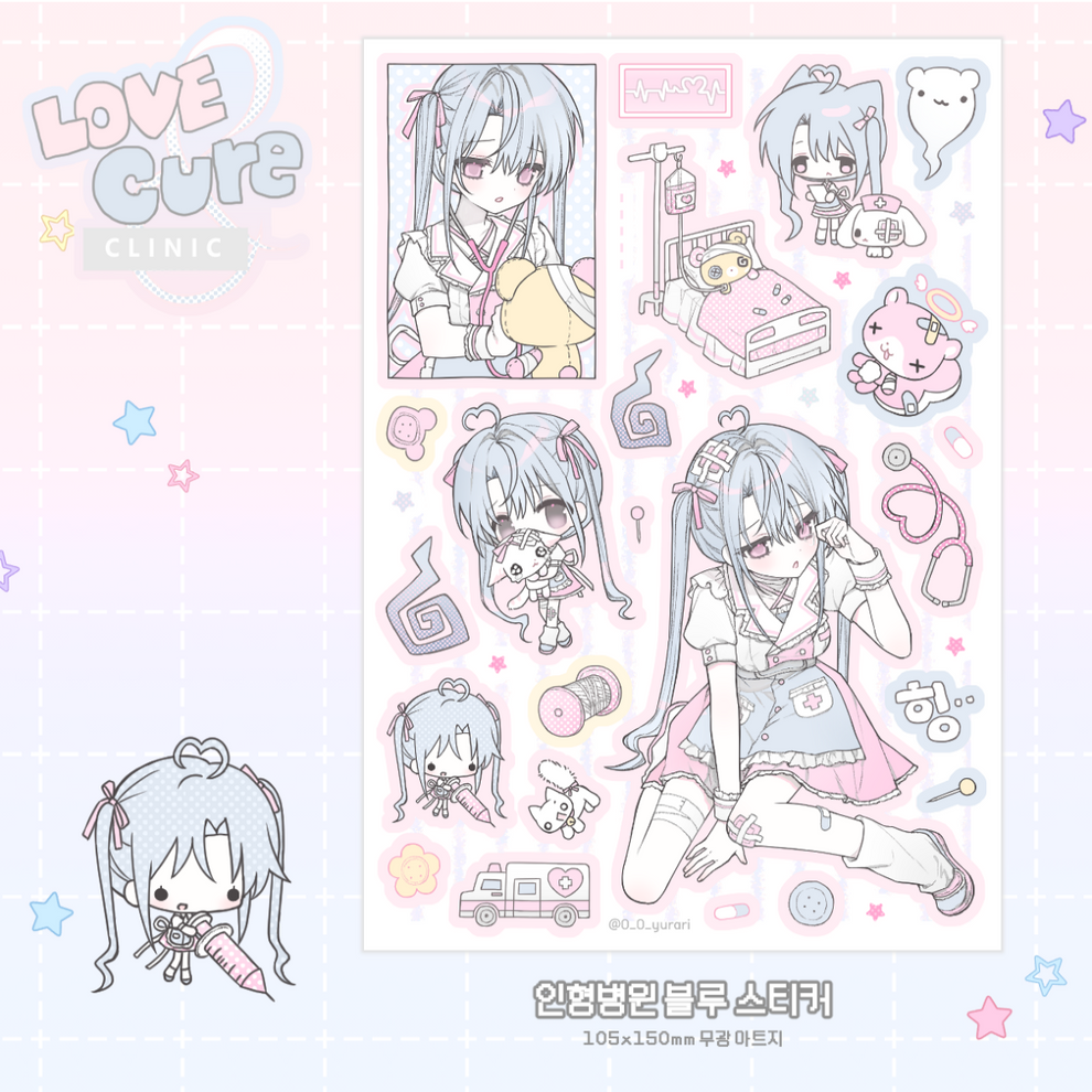 [Rari Days] Doll Hospital Blue Sticker Sheet – It's Deco Day