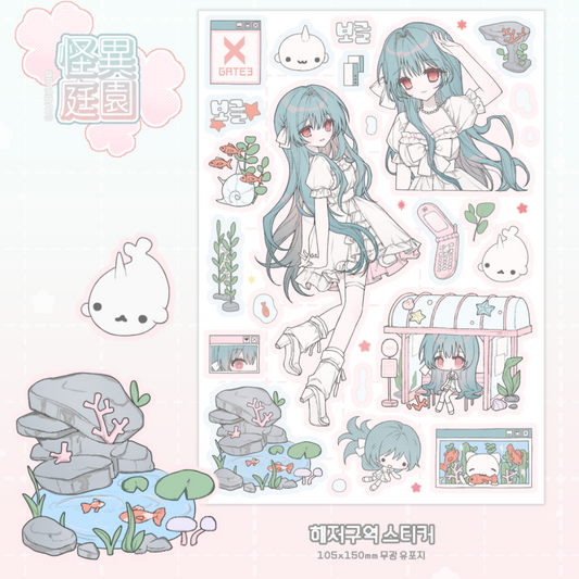 [Rari Days] Submarine Area Sticker Sheet