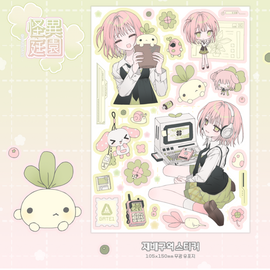 [Rari Days] Vegetable Zone Sticker Sheet