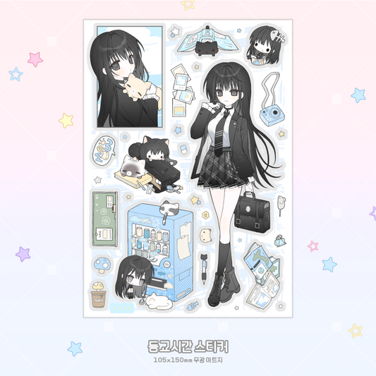 [Rari Days] School Hours Sticker Sheet