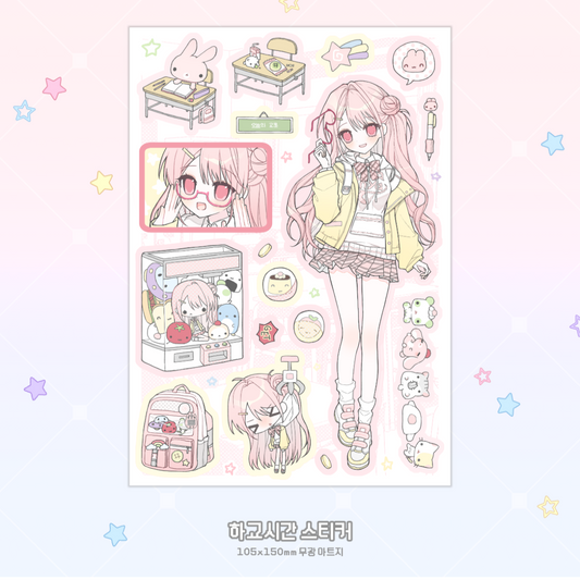 [Rari Days] After School Hours Sticker Sheet