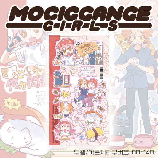[Mociggange Girls] A Cat After Three Years at a Sushi Shop Sticker Sheet