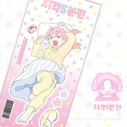 [Mociggange Girls] 5 Minutes Before I'm Late Sticker Sheet