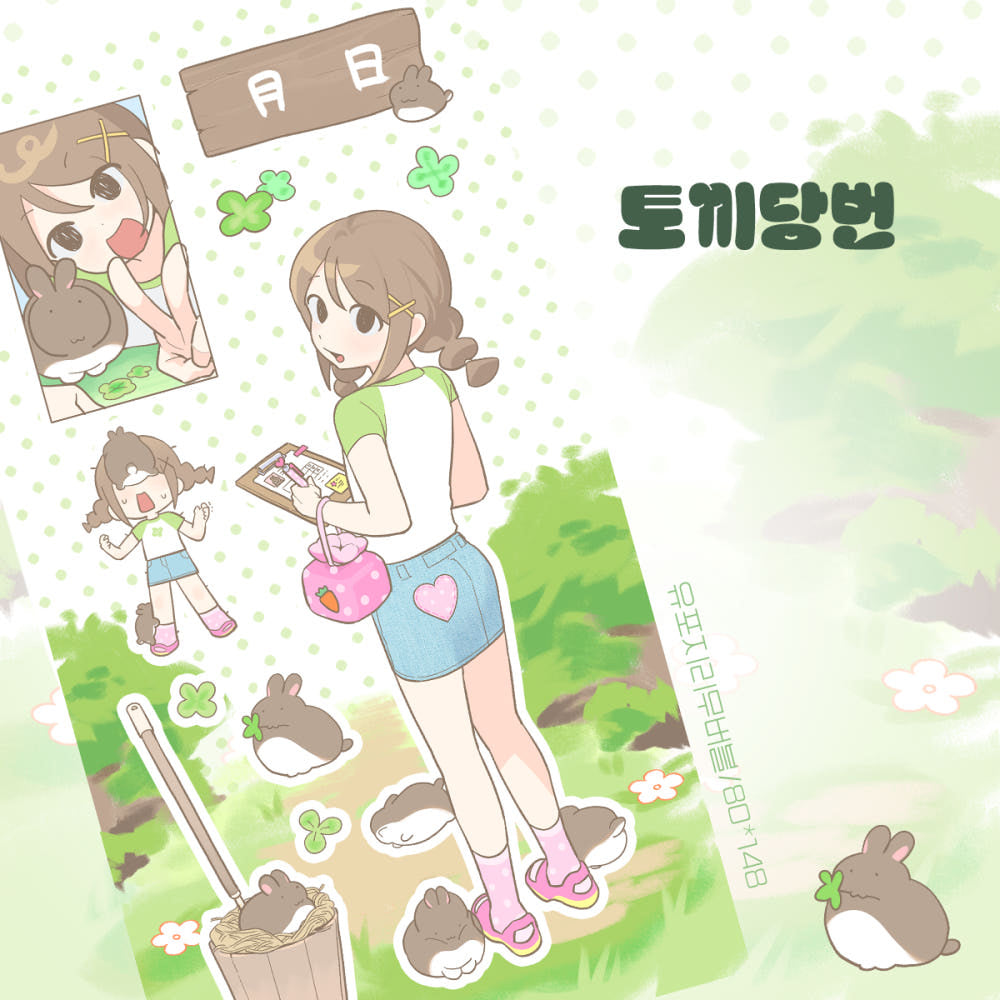 [Mociggange Girls] Bunny on Duty Sticker Sheet