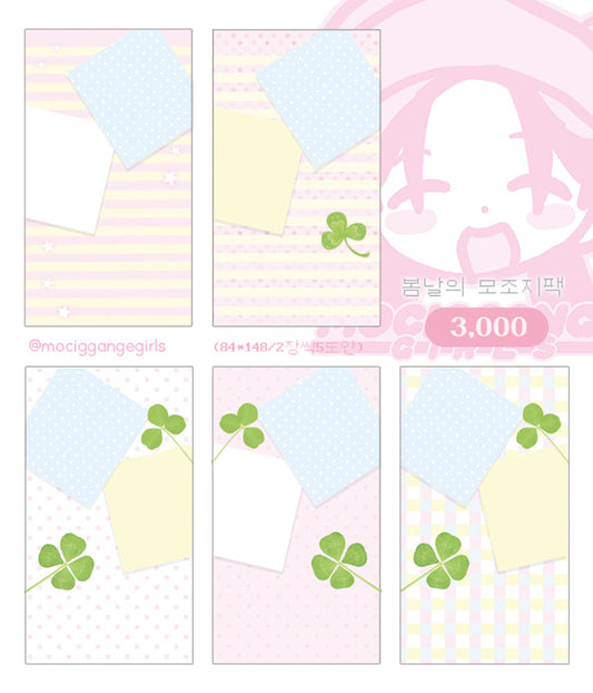 [Mociggange Girls] Spring Day Memo Sticker Pack