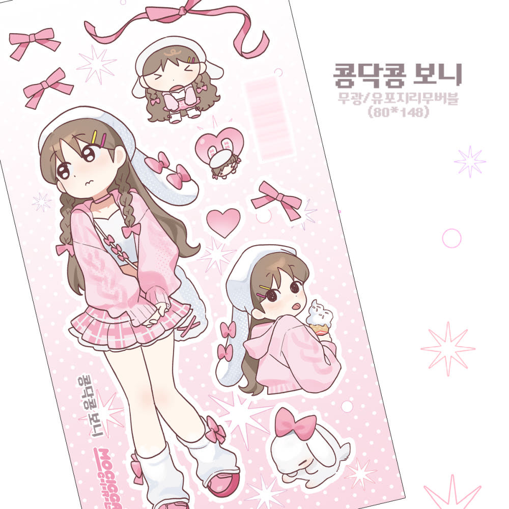 [Mociggange Girls] Thump Thump Boni Sticker Sheet