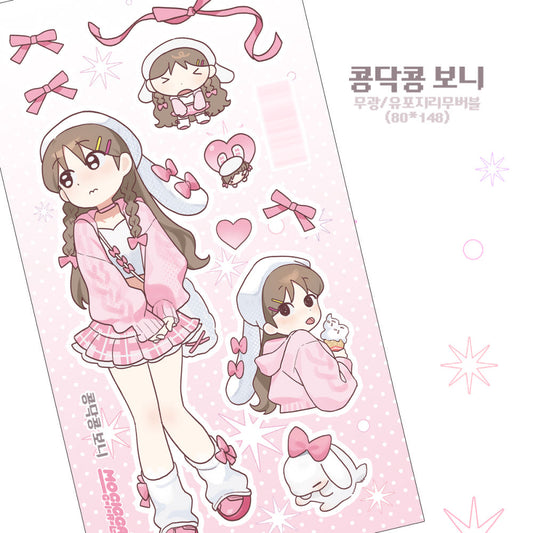 [Mociggange Girls] Thump Thump Boni Sticker Sheet