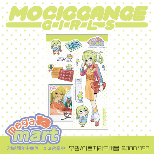 [Mociggange Girls] Mega Mart Sticker Sheet