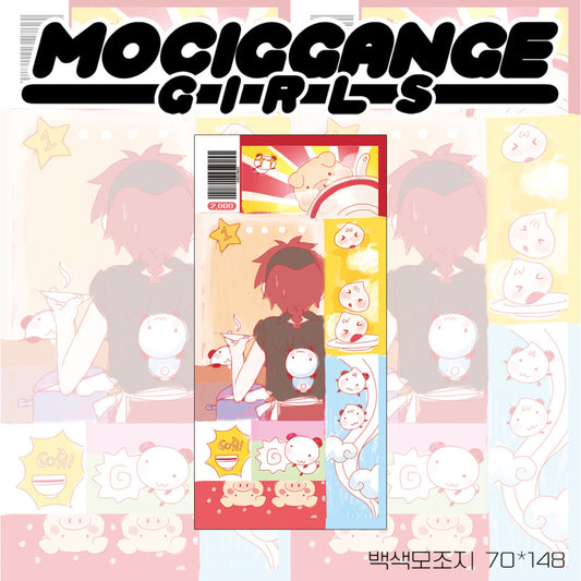 [Mociggange Girls] A Plate of Dumplings Sticker Sheet
