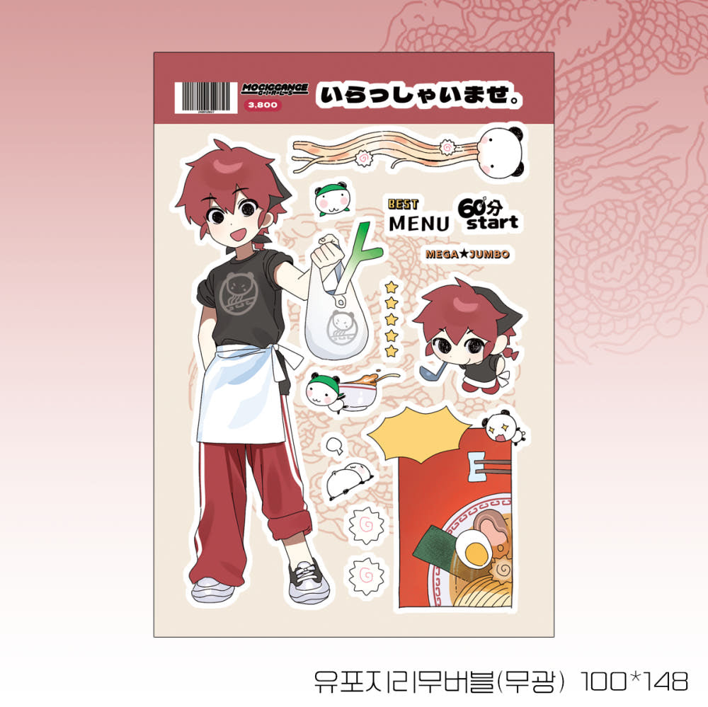 [Mociggange Girls] A Bowl of Ramen Entree Sticker Sheet