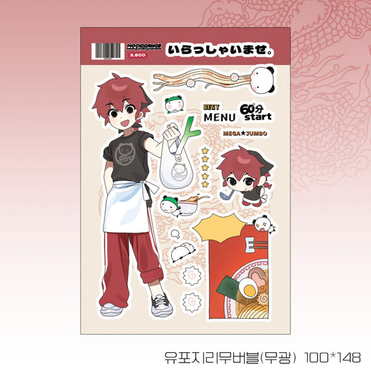 [Mociggange Girls] A Bowl of Ramen Entree Sticker Sheet