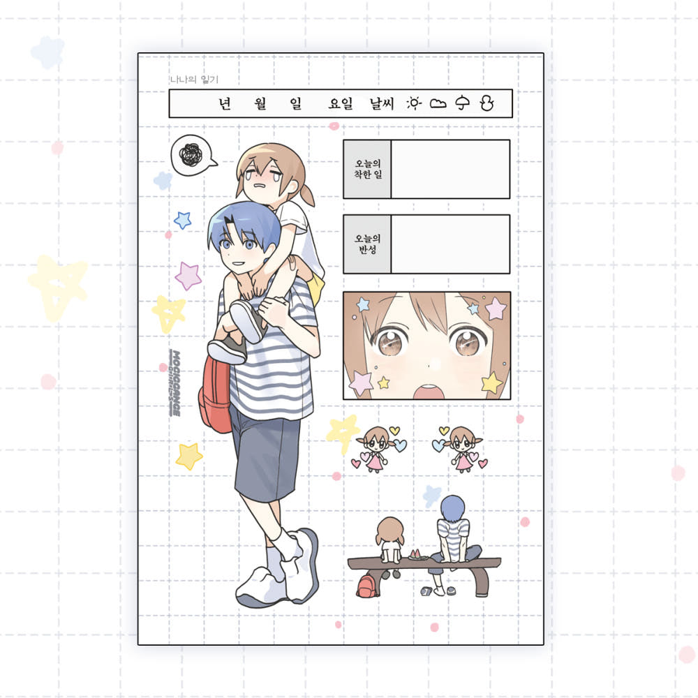 [Mociggange Girls] Nana's Journal Entree Sticker Sheet