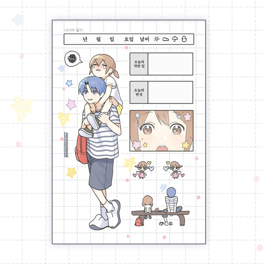 [Mociggange Girls] Nana's Journal Entree Sticker Sheet