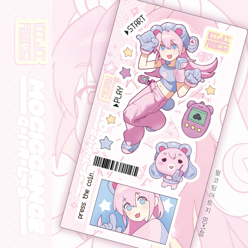 [Mociggange Girls] Dijikuma Sticker Sheet