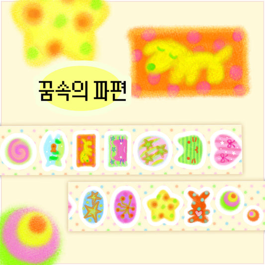 [Jal Ja] Fragments in a Dream Kiss Cut Tape