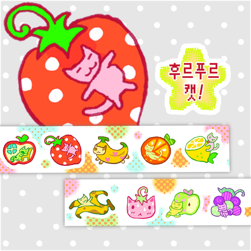 [Jal Ja] Fruitful Cats Kiss Cut Tape