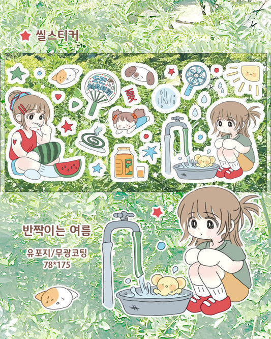 [Childhood Memories] Sparkling Summer Sticker Sheet