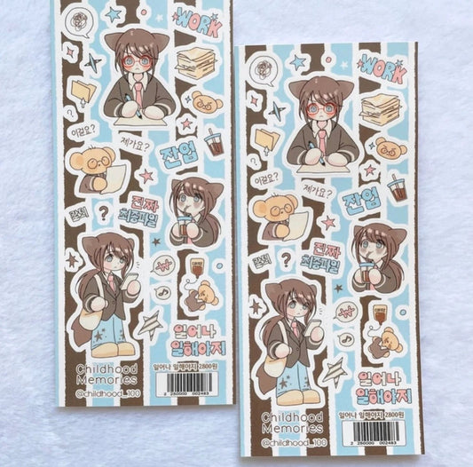 [Childhood Memories] Get Up and Get to Work Sticker Sheet