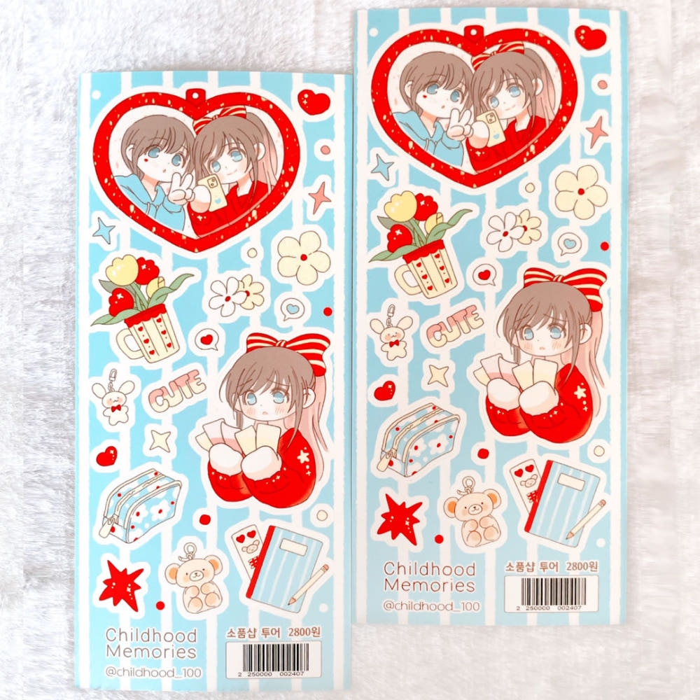 [Childhood Memories] Stationery Store Tour Day Sticker
