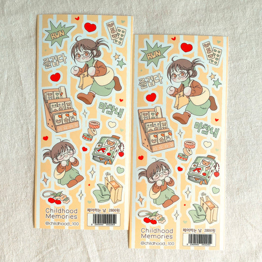 [Childhood Memories] Illustration Fair Day Sticker