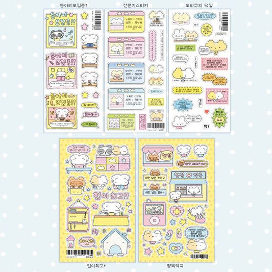 [Pyunghwa Jogak] Otaku Sticker Sheet (5 Options)