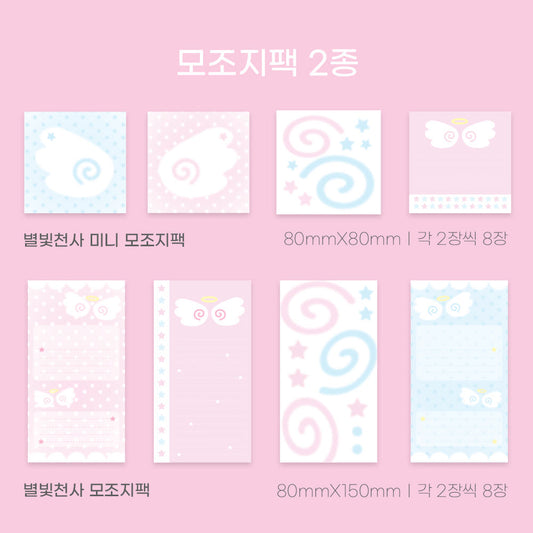 [Love Crescent] Starlight Angel Memo Sticker Pack