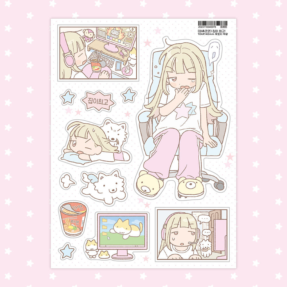 [Ahchuucoco] Home is the Best! Sticker Sheet