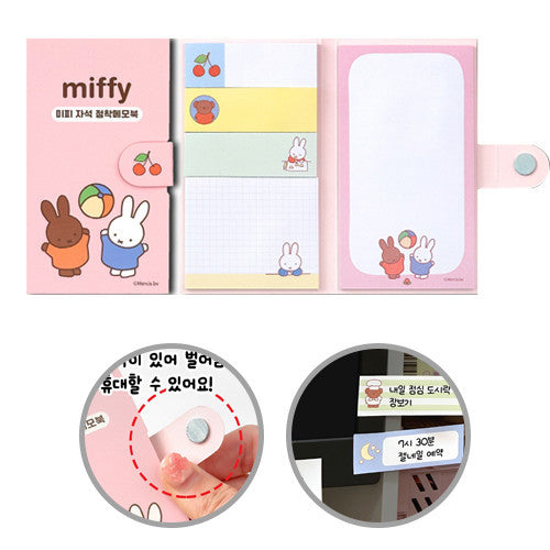 [Miffy Korea] Miffy Magnet Sticky Note Booklet (4 Styles)