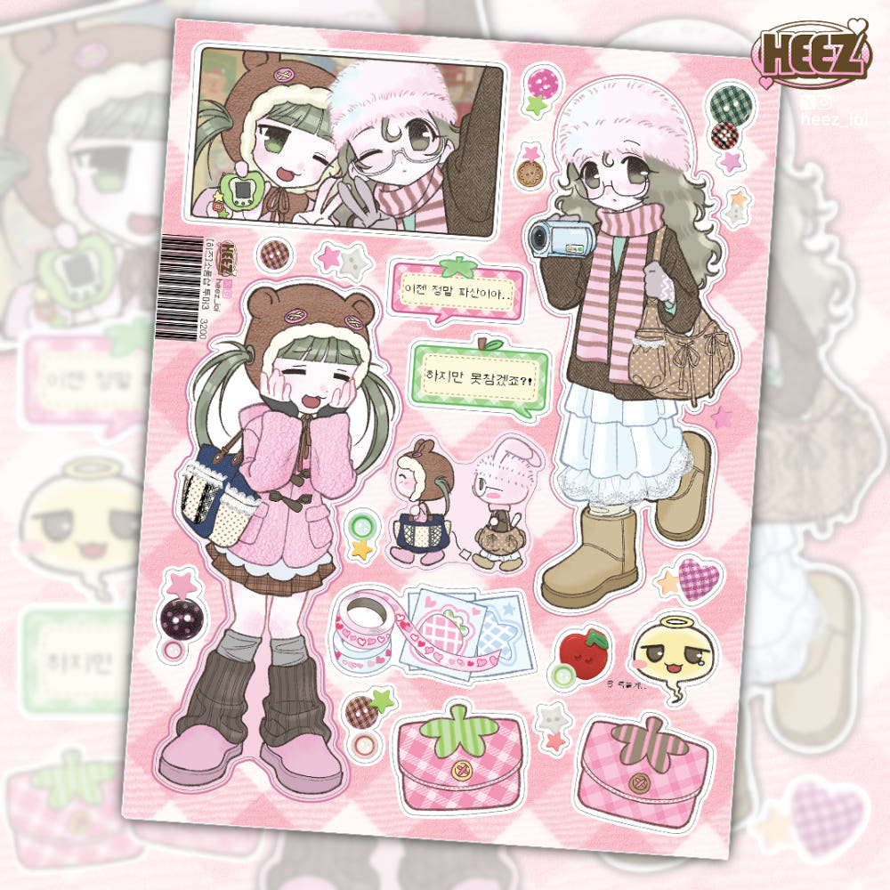 [Heez] Stationery Tour 3 Sticker Sheet