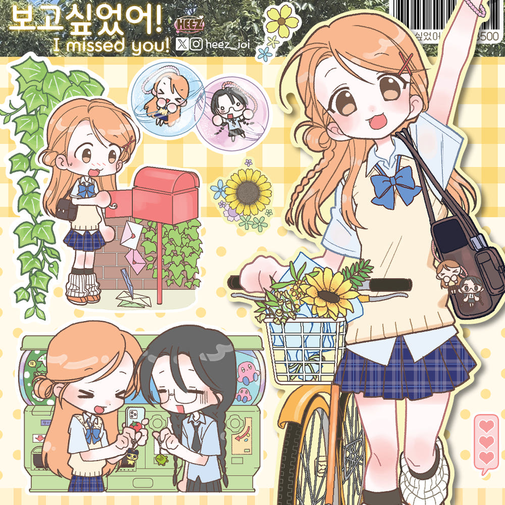 [Heez] I Missed You! Sticker Sheet