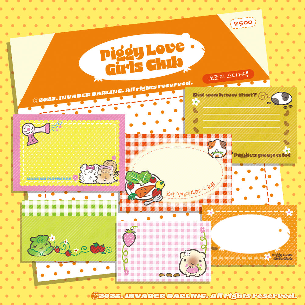 [Invaderdarling] Piggy Love Girls Club Memo Sticker Set (Ver. Orange)