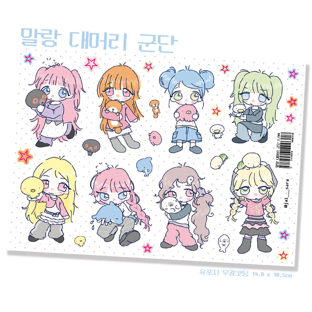[Jal Sara] Squishy Bald Legion Sticker Sheet