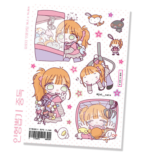 [Jal Sara] Addicted to Claw Machines Sticker Sheet