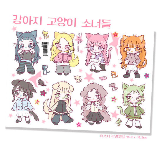 [Jal Sara] Dog Cat Girls Sticker Sheet