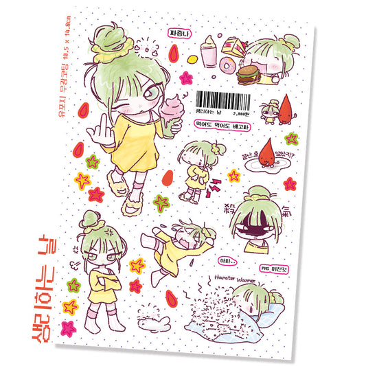 [Jal Sara] Always Hungry Sticker Sheet