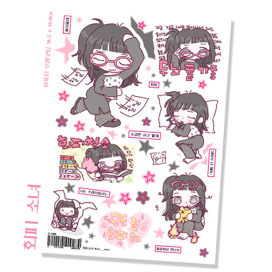 [Jal Sara] Avoidant Girl Sticker Sheet