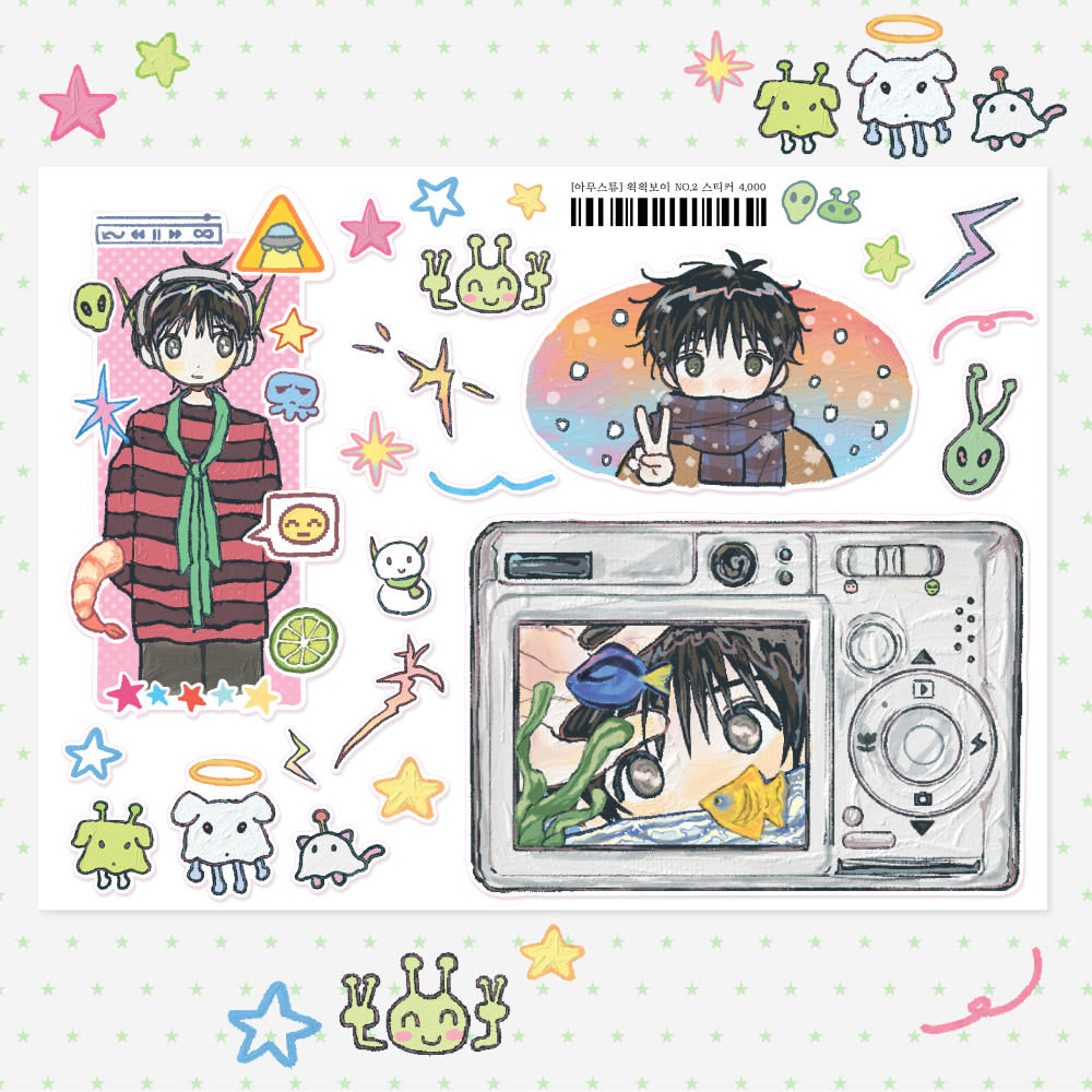 [Amustew] Wacky Boy No. 2 Sticker Sheet – It's Deco Day
