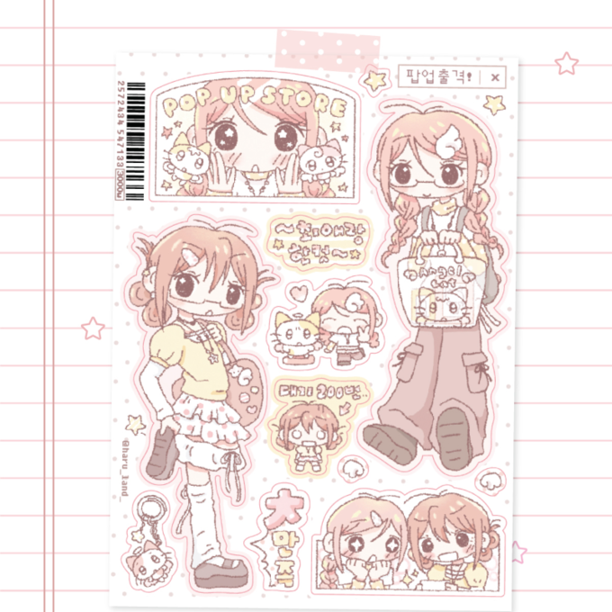 [Frizzle Friends] Pop Up Store Launch Sticker Sheet – It's Deco Day