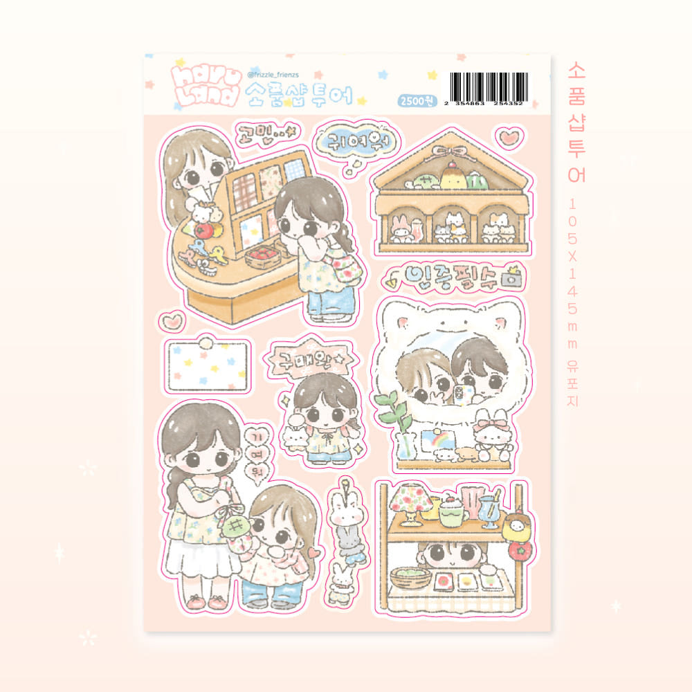 [Frizzle Friends] Stationery Shop Tour Sticker Sheet – It's Deco Day