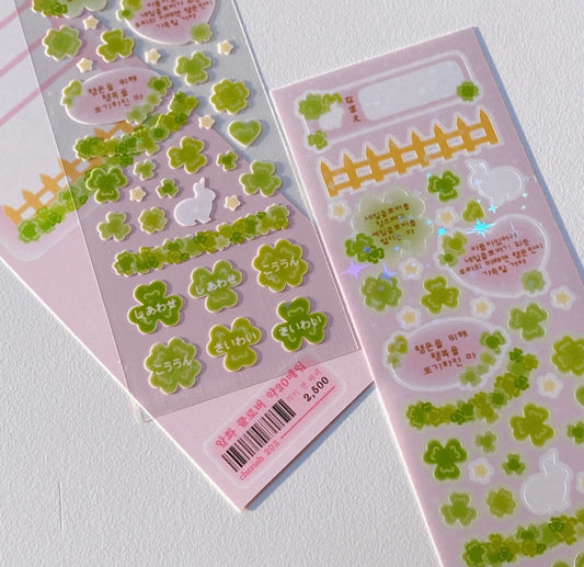 [Cherish 203] Lucky & Happy Sticker Sheet