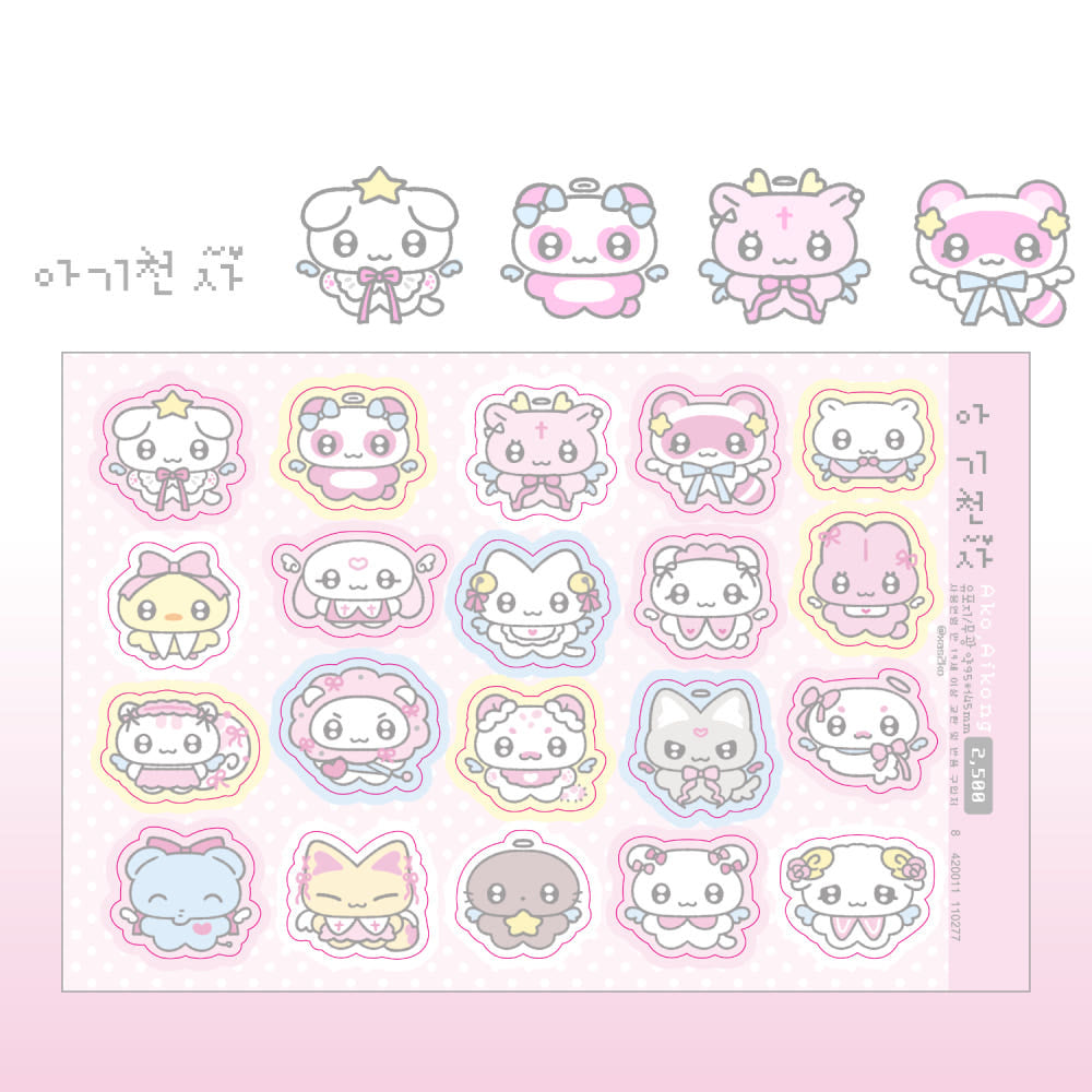 [Ako, Aikong] Baby Angel Deco Sticker Sheet