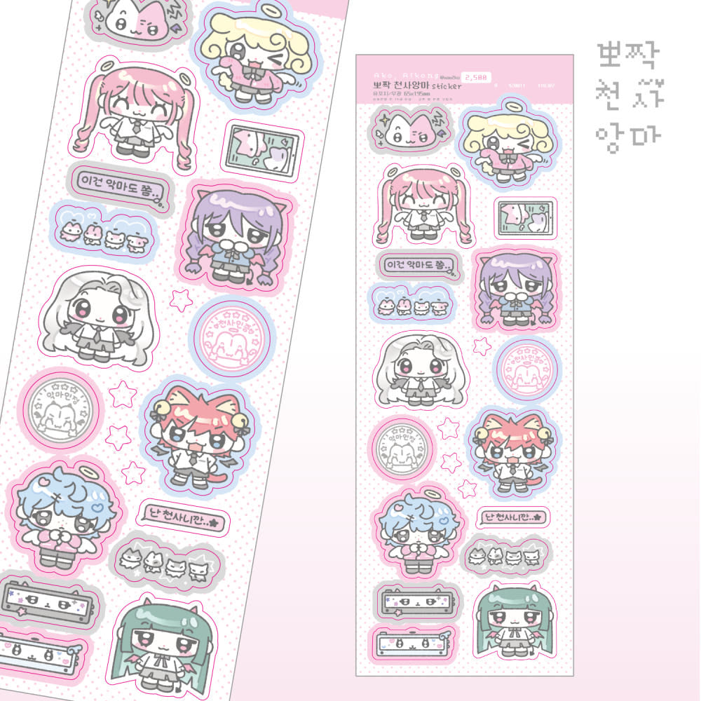 [Ako, Aikong] Cute Angel and Devil Deco Sticker Sheet – It's Deco Day