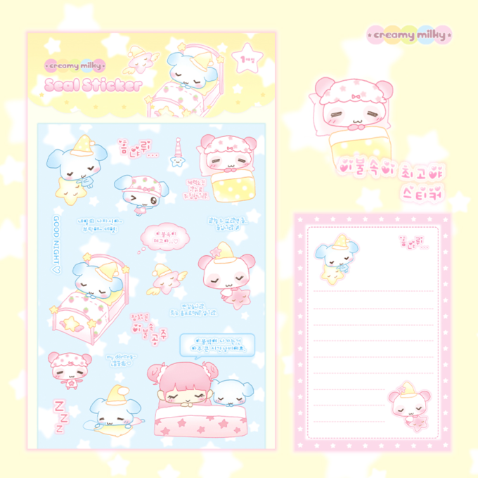 [Creamy Village] Under the Sheets is the Best! Deco Sticker Sheet