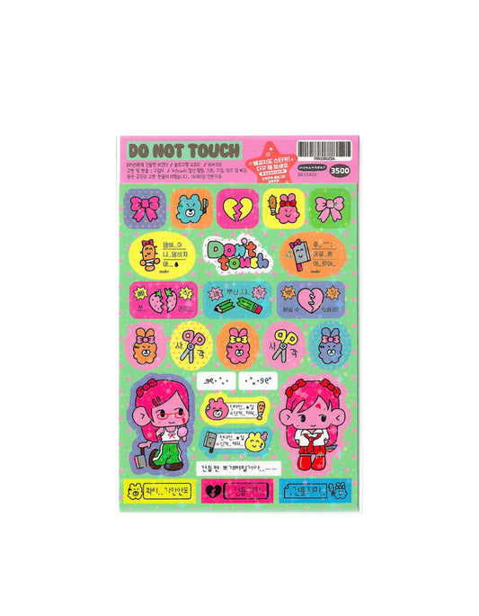 [Monanbear] Do Not Touch Sticker Sheet