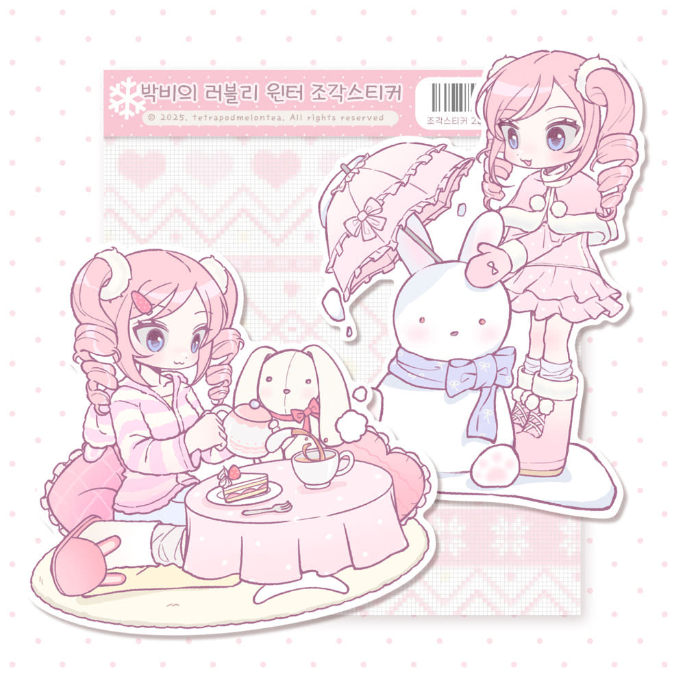 [Tetrapod] Park Bi's Lovely Winter Die Cut Sticker