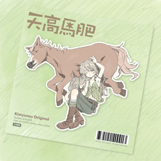 [Kimyunsu] High Sky and Fat Horses Die Cut Sticker
