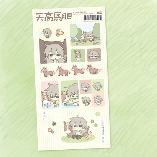 [Kimyunsu] High Sky and Fat Horses Sticker Sheet