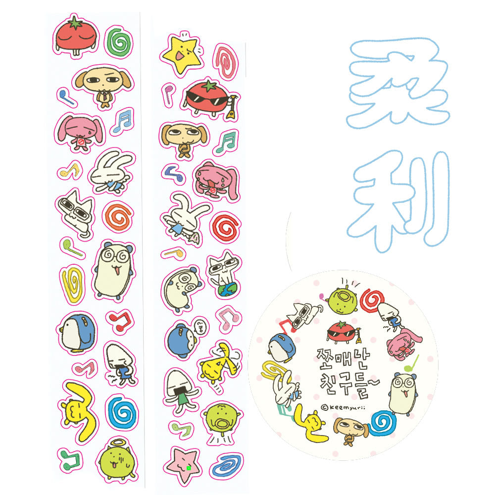 [Keemyurii] Tiny Friends Kiss Cut Tape