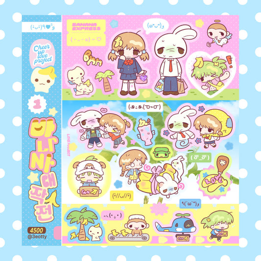 [3eotty] Banana Express Deco Sticker Sheet